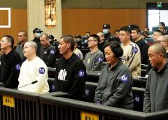 Китай се засилва наказанията за киберпрестъпления, като добавя забрана за излизане след присъдите