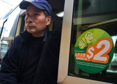 Промените в схемата за транспортни субсидии от HK$2 в Хонконг ще влязат в сила на 3 април
