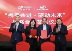 Серия Tech Odyssey: Те отпечатаха 3D ушите на всеки служител, за да направят 3D звука по-реален · TechNode