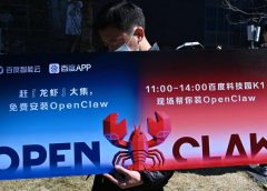 Потребителите на OpenClaw в Хонг Конг казват, че инструментът е полезен „член на семейството“, който трябва да бъде наблюдаван