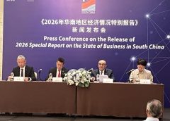 AmCham: 45 процента от фирмите класират Китай като основен глобален инвестиционен приоритет