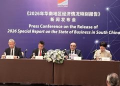 45 процента от фирмите класират Китай като основен глобален инвестиционен приоритет