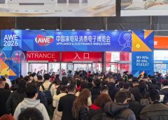 AI технология на световната сцена на AWE 2026