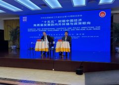 Китайската икономика демонстрира устойчивост на фона на външна нестабилност