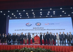 Групата за ядрена енергия стартира първия задграничен институт за стандарти за чиста енергия