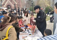 Тиендзин дебютира с 3-месечна културна програма с международен обмен на студенти