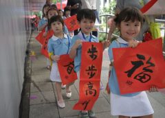 Защо някои сингапурци отказват да имат деца на фона на „екзистенциална“ криза на раждаемостта