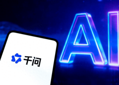Alibaba представя аватара „Qwen Dimples“, за да обедини екосистемата на AI Assistant