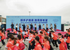 Приобщаващото бягане обединява ученици със СОП от Шанхай, Хонгконг, Макао