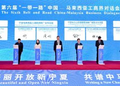 Бизнес диалогът между Китай и Малайзия води до споразумения за сътрудничество между секторите