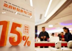 Китайската програма за размяна на потребителски стоки генерира продажби от 433,17 милиарда юана през Q1