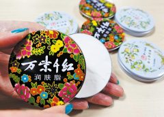 Nostalgia е успокояващ балсам за днешните потребители