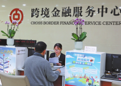 Икономиката, валутният сектор преминава към отваряне на по-високо ниво