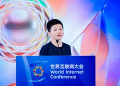 Програмата за сътрудничество на мозъчните тръстове на WIC публикува резултатите от изследванията на Азиатско-тихоокеанската среща на върха през 2026 г.