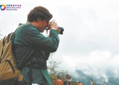 В неизвестното: Намиране на чудеса в Гуейджоу