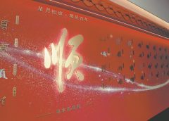 Стари марки, нови трикове – Chinadaily.com.cn