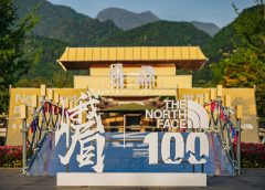 Бягането по пътеки се среща с туризма в планината Емей