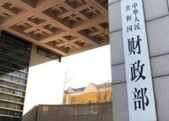 Държавният бюджет на Китай за първото тримесечие достигна тригодишен връх