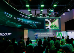 QCraft разкрива физически AI модел на автомобилното изложение в Пекин