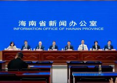 Hainan разкрива план за действие за подобряване на услугите за глобални бизнеси и експати