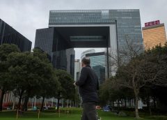 На консултативен орган ще бъдат дадени правомощия да разследва ръководители на държавни ведомства за сериозни нарушения