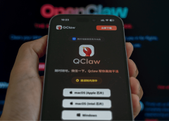 Tencent Cloud пуска QClaw V2 с мултиагентно сътрудничество
