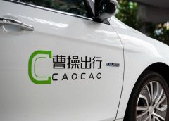 Листнатият в Хонконг CaoCao приветства стратегията на първо място във флота, докато китайското състезание с роботиксита набира скорост