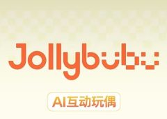 Lingji Tianci осигурява многомилионно финансиране в юани за задвижвана от AI детска играчка