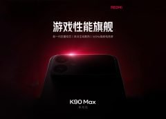 Xiaomi ще пусне REDMI K90 Max с активно охлаждане