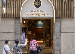 Хонконг отлага старта на баскетболните залагания