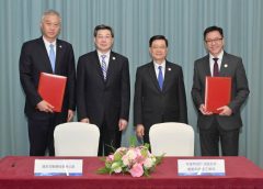 Хонконг, континентален Китай подписват „крайъгълен“ меморандум за разбирателство за насърчаване на цифровата икономика