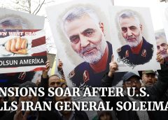 САЩ арестуваха племенницата и внучката на убития ирански генерал Касем Солеймани