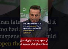 Защо прекратяването на огъня между САЩ и Иран се смята за провал за Доналд Тръмп