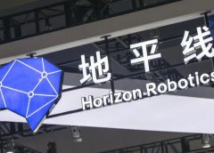 Horizon Robotics с отворен код HoloMotion-1: 4B модел на малкия мозък на робот, работещ с 300 FPS на устройство