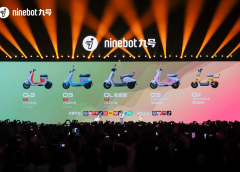 Кумулативните доставки на Ninebot надхвърлят 11 милиона единици на фона на целеви растеж