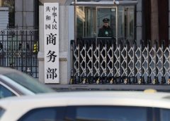 Пекин забранява санкциите на САЩ срещу пет китайски компании, сигнализира за правна защита