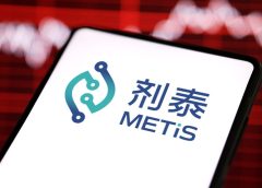 Акциите на разработчика на AI лекарства Metis скочиха след IPO в Хонконг